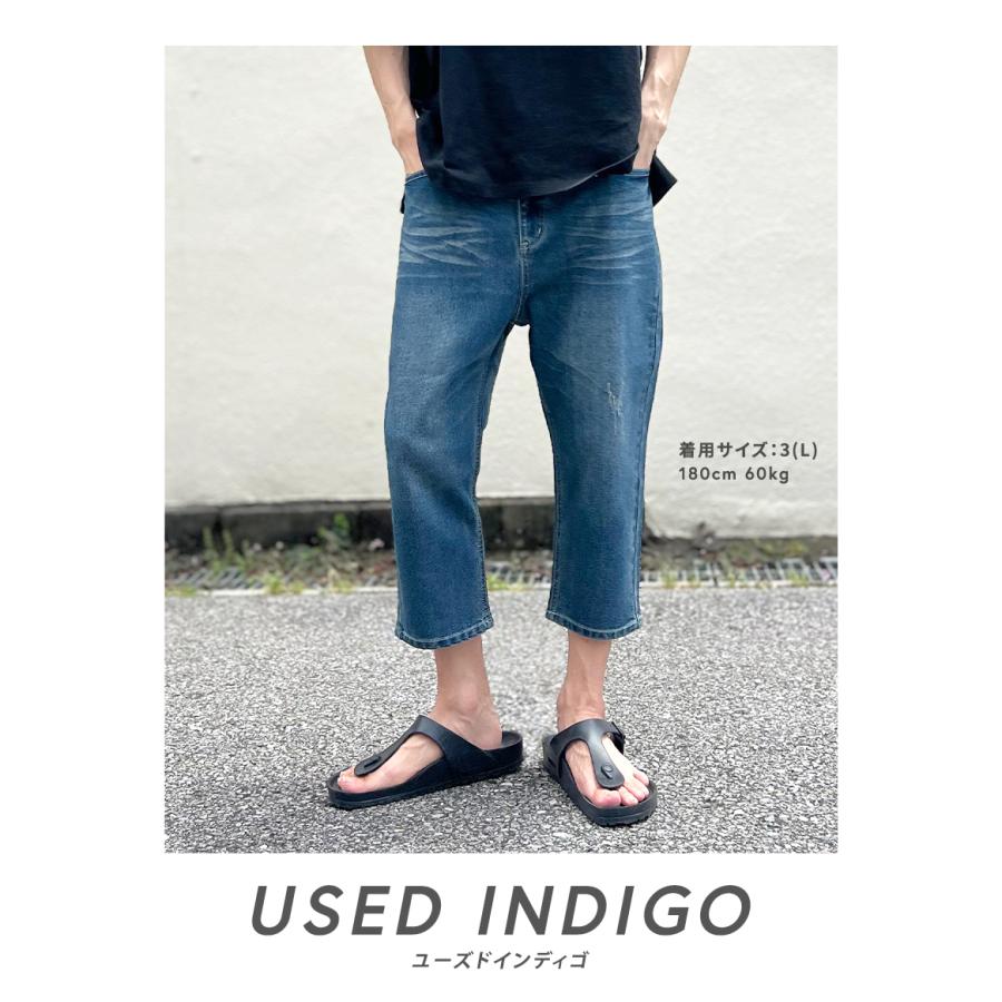 BEATJIVE（ビートジャイブ） デニムパンツ メンズ 7分丈 涼しい