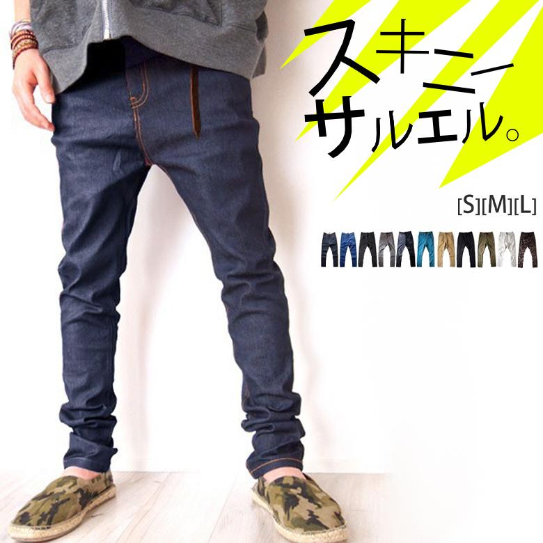 JULIUS ニットデニム アーカイブ サルエル スキニー パンツ デニム