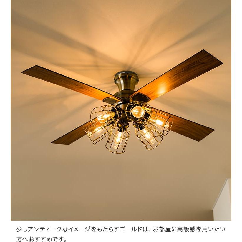 シーリングファンライト led照明器具 ファン付き照明 リモコン付 6灯