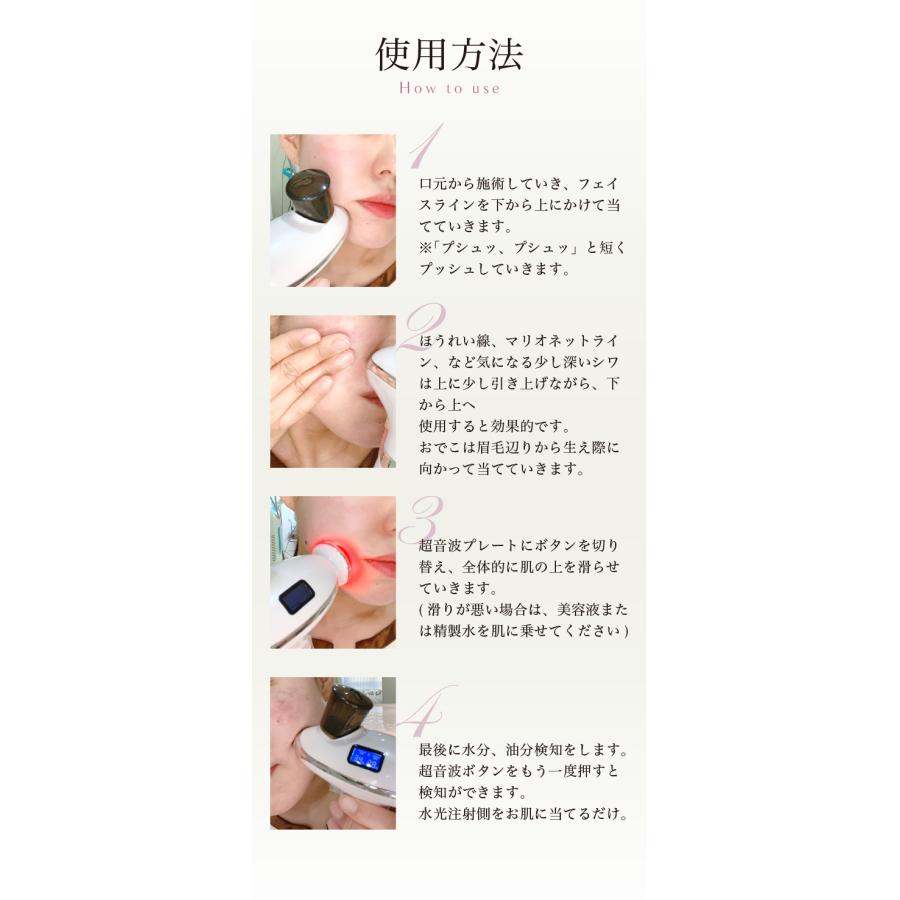 自宅用 水光注射[針なし・ナノ化注入] | 現役美容皮膚科医開発「新・水