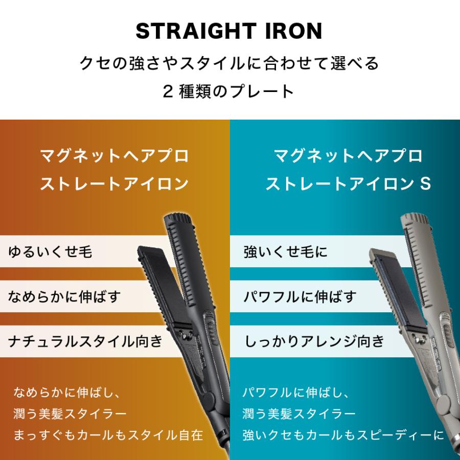 MAGNETHairPro（マグネットヘアプロ） 572円OFFクーポン付 正規販売店