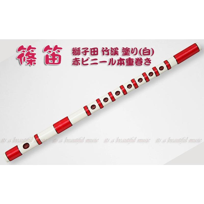 だんじり横笛獅子田