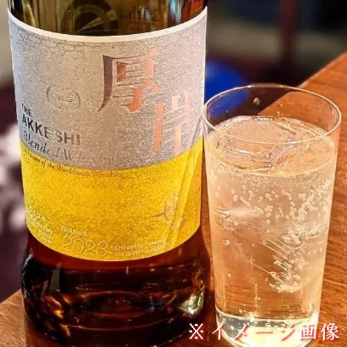 厚岸 小雪 2023 ブレンデッドウイスキー 箱付き 700ml 48% 二十四節気