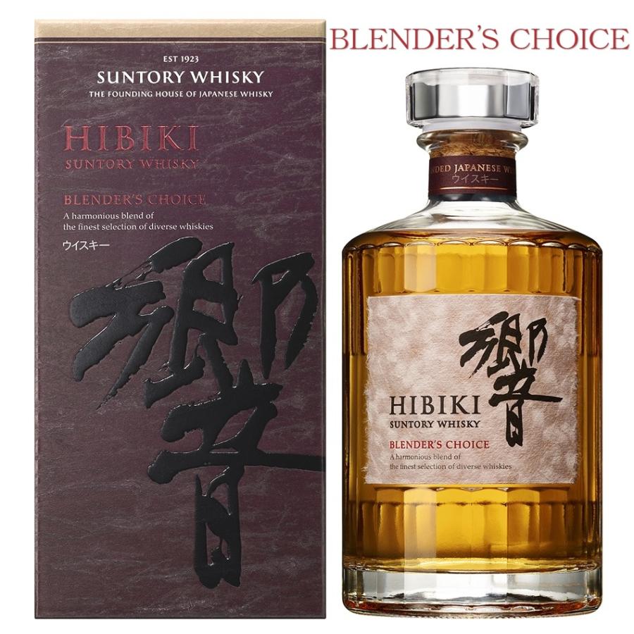 響 ブレンダーズチョイス サントリー 箱付き 700ml 43% ウイスキー 【A