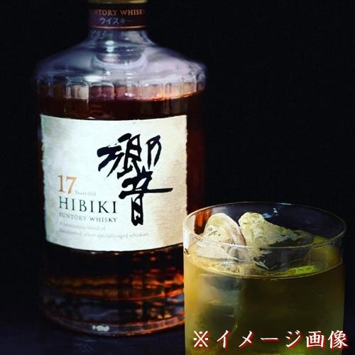 サントリーウイスキー 響 サントリー 17年 箱付き 700ml 43% 希少品 終