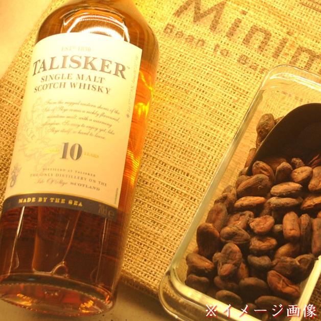 タリスカー 30年 シングルモルト スコッチウイスキー 箱付き 700ml 【A