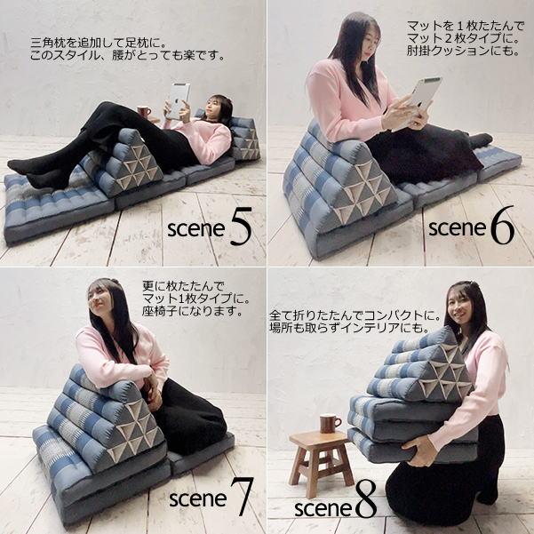 三角枕 タイ 三角 クッション 枕 4段 マット3枚 象柄 赤黒 座椅子 昼寝