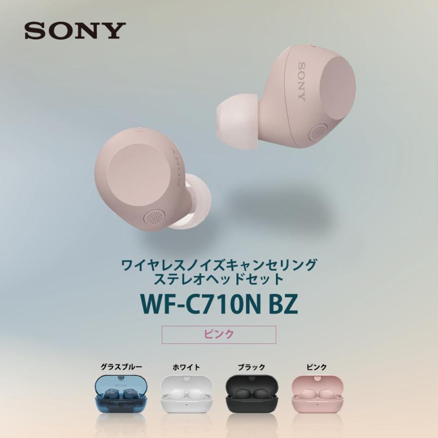 SONY（ソニー） ワイヤレスイヤホン 完全 ピンク ノイズキャンセリング