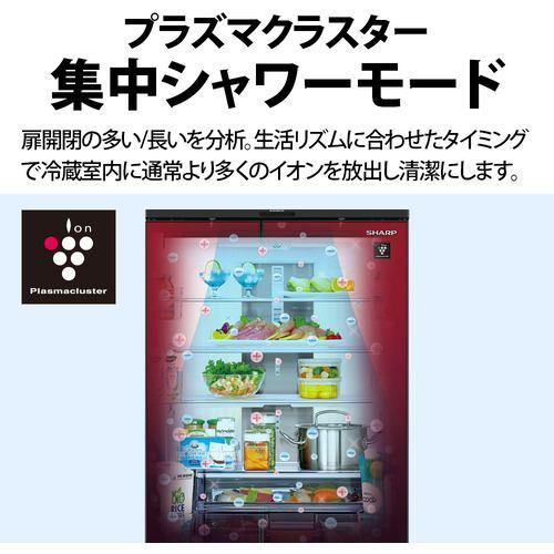 789 シャープ 冷蔵庫 設置無料 400-500L 観音開き 白 綺麗 安い‼️ 789