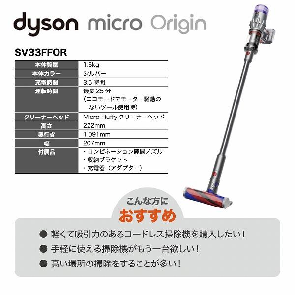 Dyson（ダイソン） 掃除機 サイクロン式 スティッククリーナー 充電式