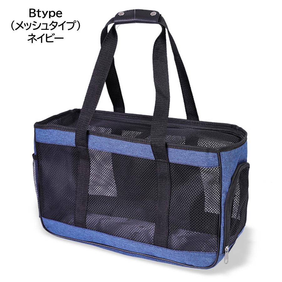 ペットキャリー ペットキャリーバッグ 犬 猫 折りたたみ ペット 小型