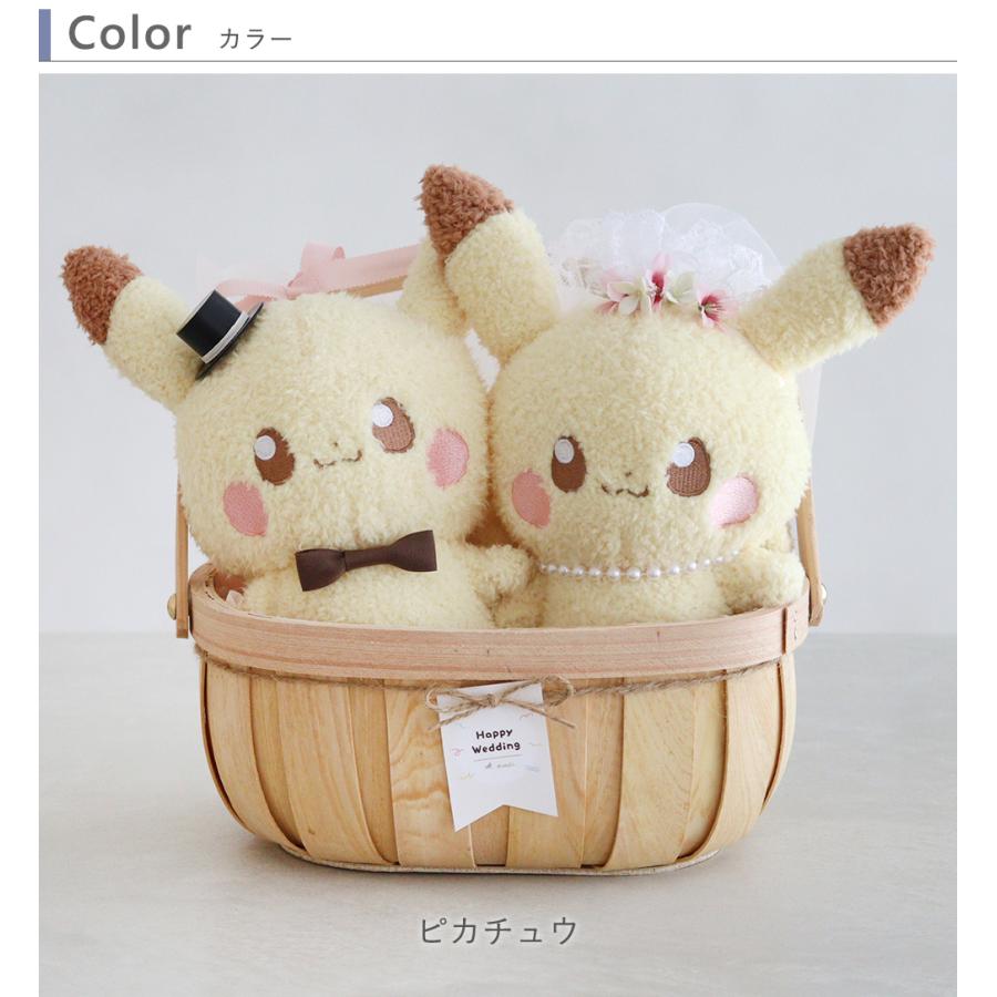 キーホルダー・マスコット(キャラクター) ペアピカチュウ マスコット