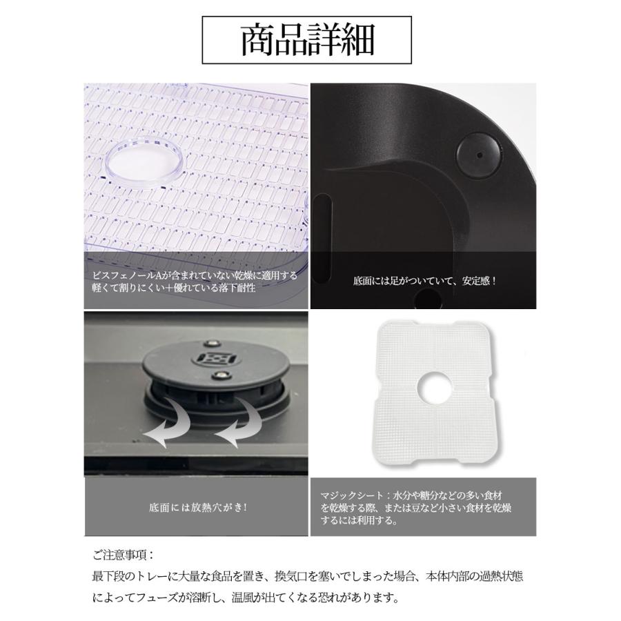 BelleLife フードドライヤー 六層 ブラック 未使用品 Bellelife フード