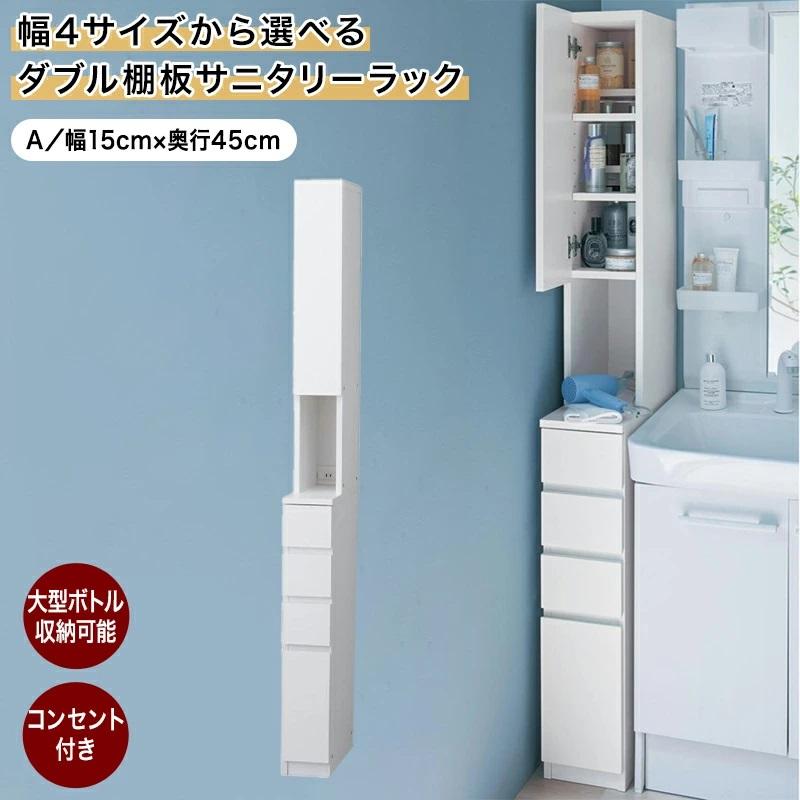 ベルメゾン（BELLE MAISON） ランドリーラック ランドリーチェスト