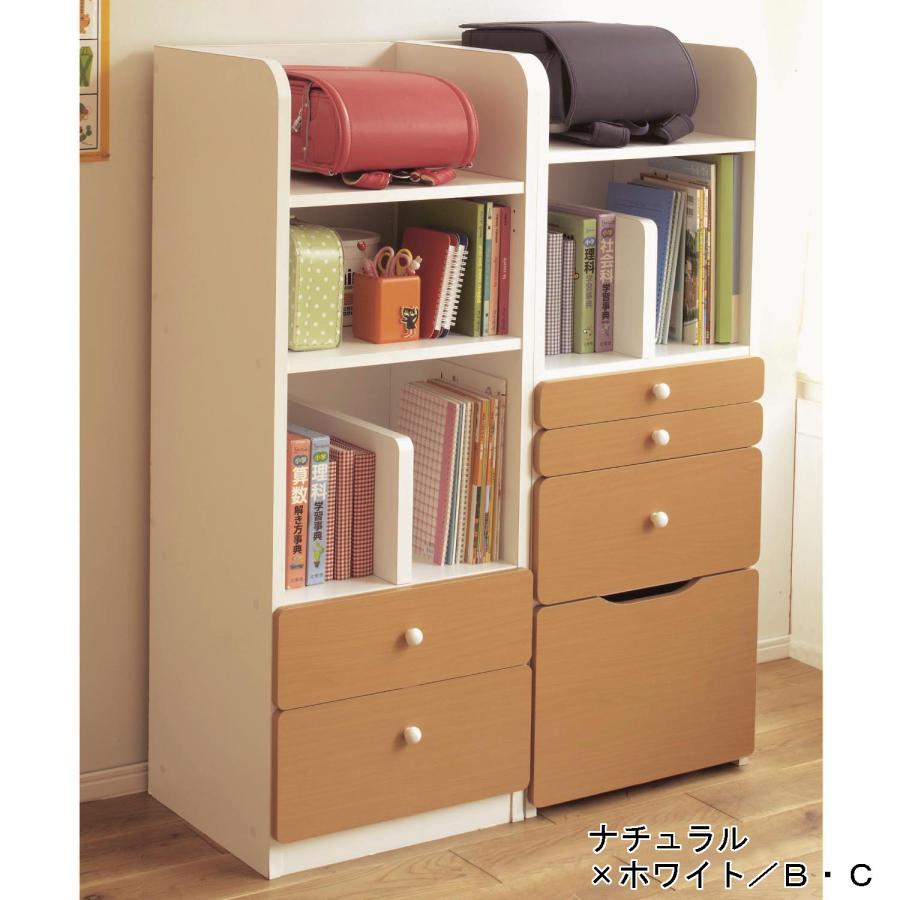 ベルメゾン（BELLE MAISON） ラック 収納ラック シェルフ 収納 家具