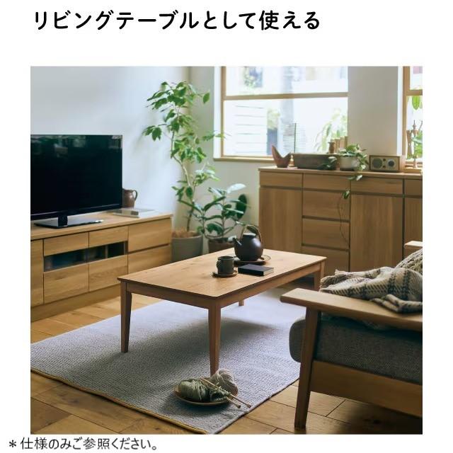 ベルメゾン（BELLE MAISON） こたつ こたつテーブル テーブル ロー