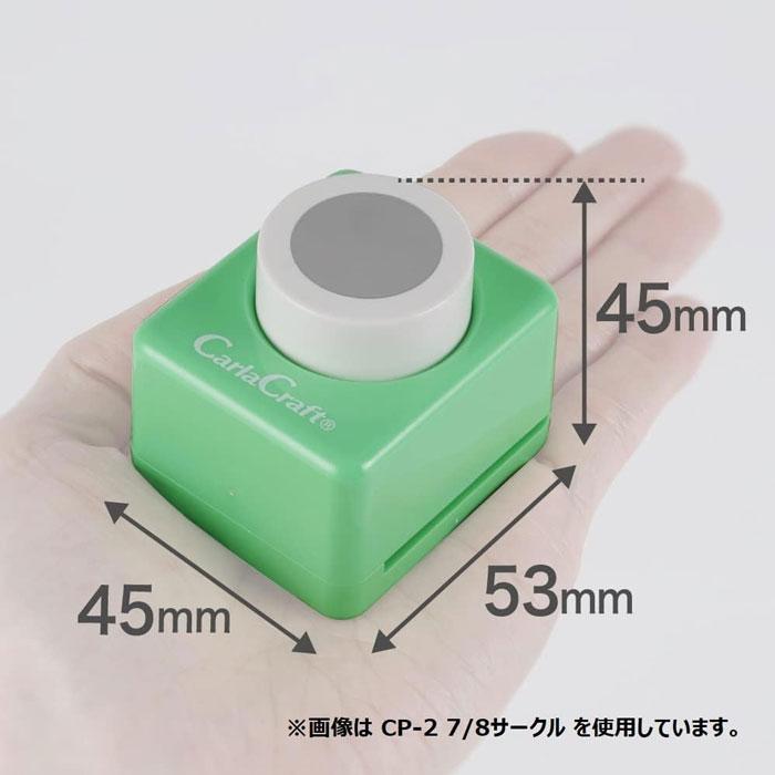 クラフトパンチ ミドルサイズ【CP-2 サークル7/8】直径22.2mm カーラ