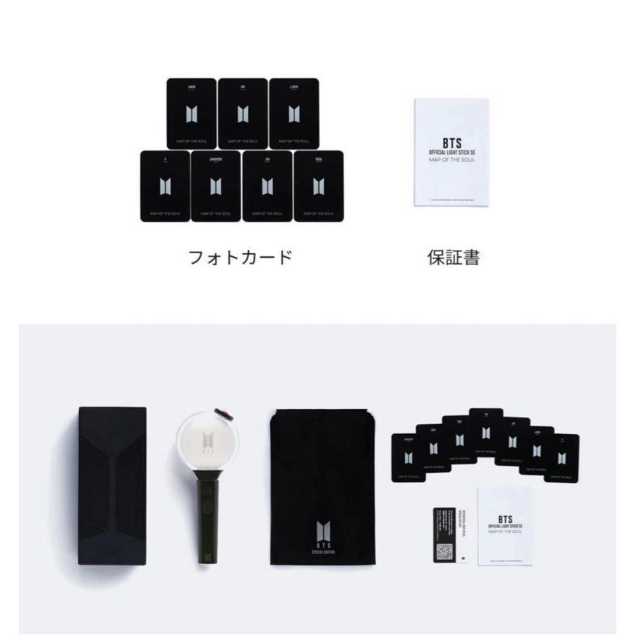 BTS ペンライト Ver.4 アミボム トレカ付 JUNGKOOK グク ジン JIN