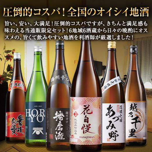 日本酒 四合瓶 12本セット ひでき 日本酒 四合瓶 12本セット 日本酒