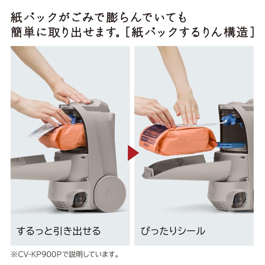 かるパック 日立 CV-KP900P-C 紙パック式クリーナー 掃除機 CVKP900P