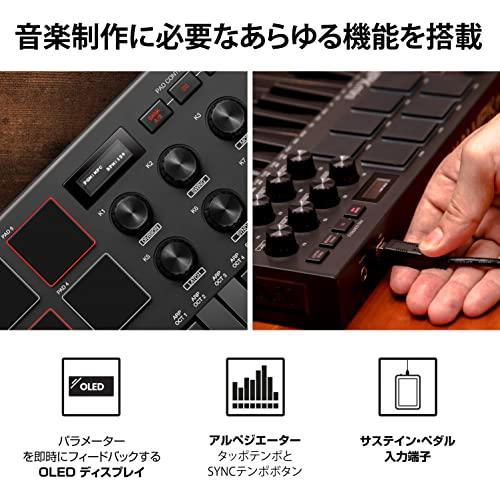 Akai Pro MIDIキーボード 25鍵USB ベロシティ対応8パッド音楽制作