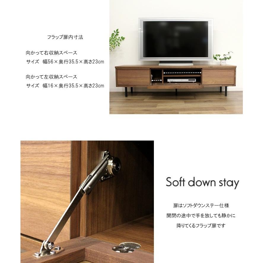 テレビ台 テレビボード ローボード TVボード TV台 ウォールナット 完成