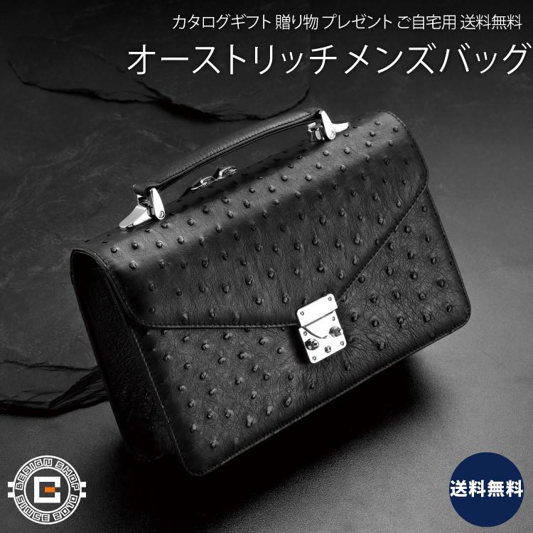 オーストリッチハンドバッグ 楽天市場】【10％オフクーポン
