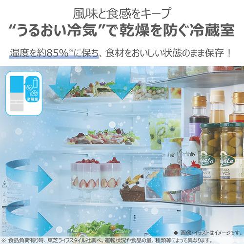 無料長期保証】東芝 冷蔵庫 601L 観音開き 6ドア 幅68.5cm 摘みたて野菜