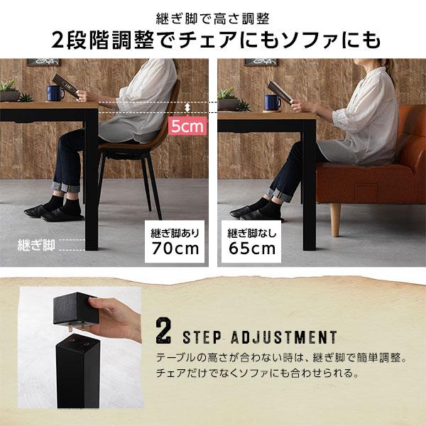 こたつ こたつテーブル 幅120cm ダイニングタイプ 布団レス 高さ調節