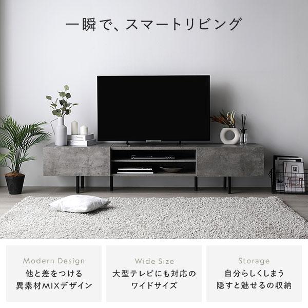 RASIK（ラシク） ワイド テレビボード テレビ台 幅150 cm フラップ扉