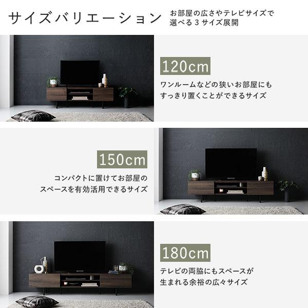 RASIK（ラシク） ワイド テレビボード テレビ台 幅120 cm フラップ扉