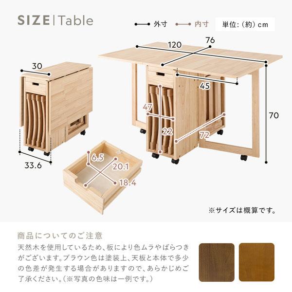 RASIK（ラシク） ダイニング テーブル 折りたたみテーブル 単品 伸長式