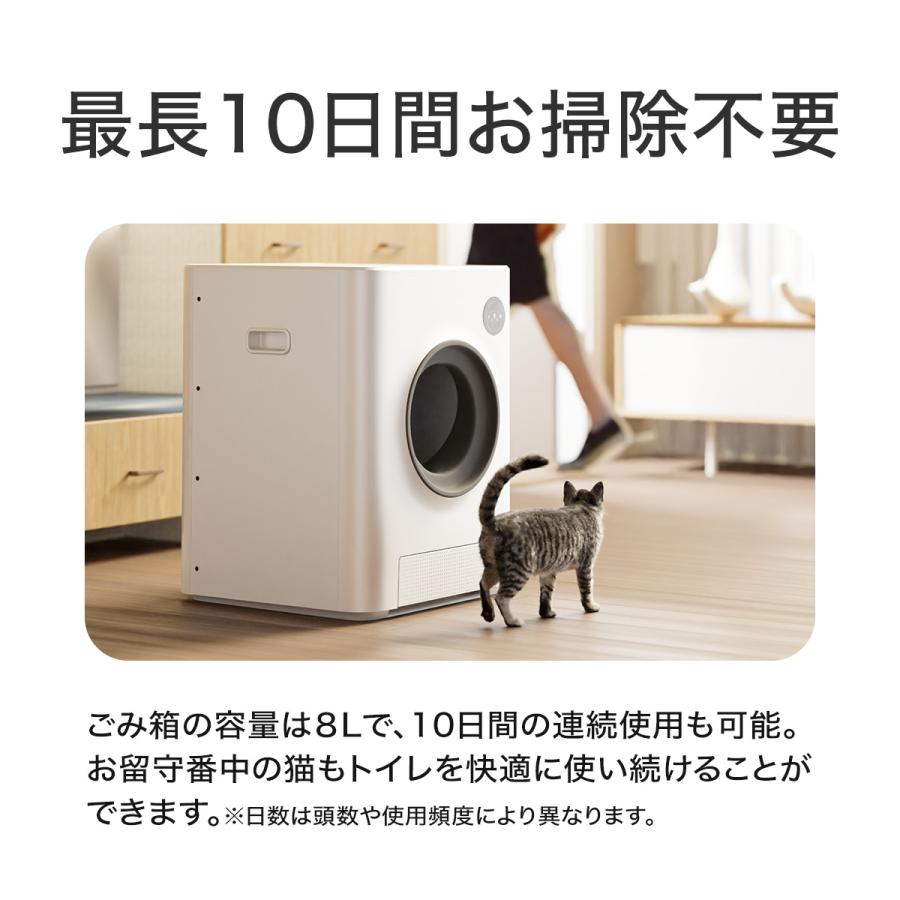 PET MARVEL 自動トイレ 自動猫トイレ Magic Cube 即納 猫トイレ 猫 全