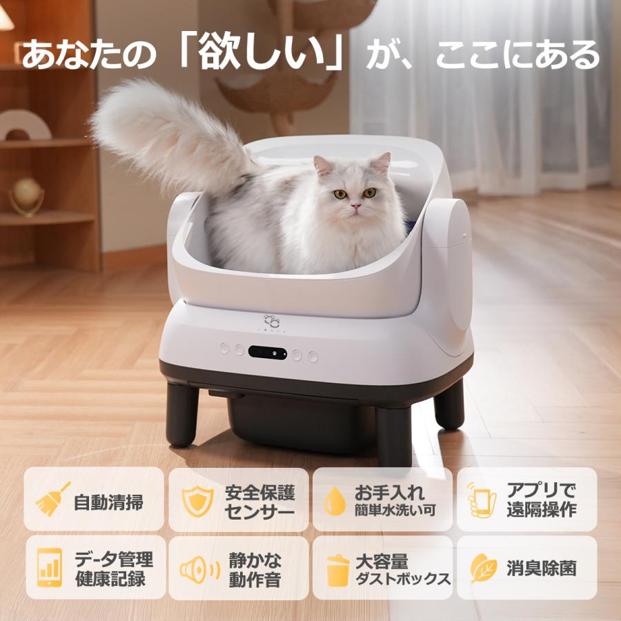 2月中旬〜下旬入荷予定／ [ E-pet UME ] 自動トイレ 猫トイレ 猫 自動