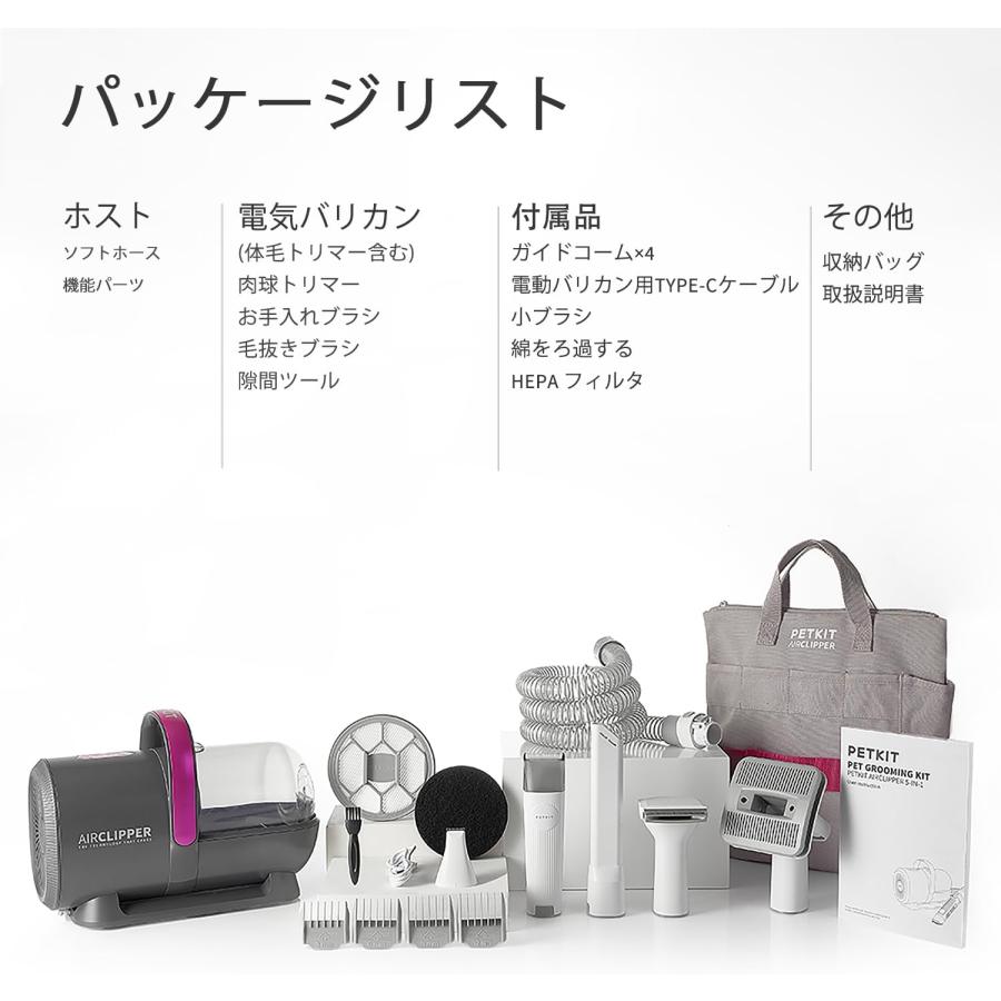 PETKIT（ペットキット） ＼期間限定10%オフ／ グルーミングセット