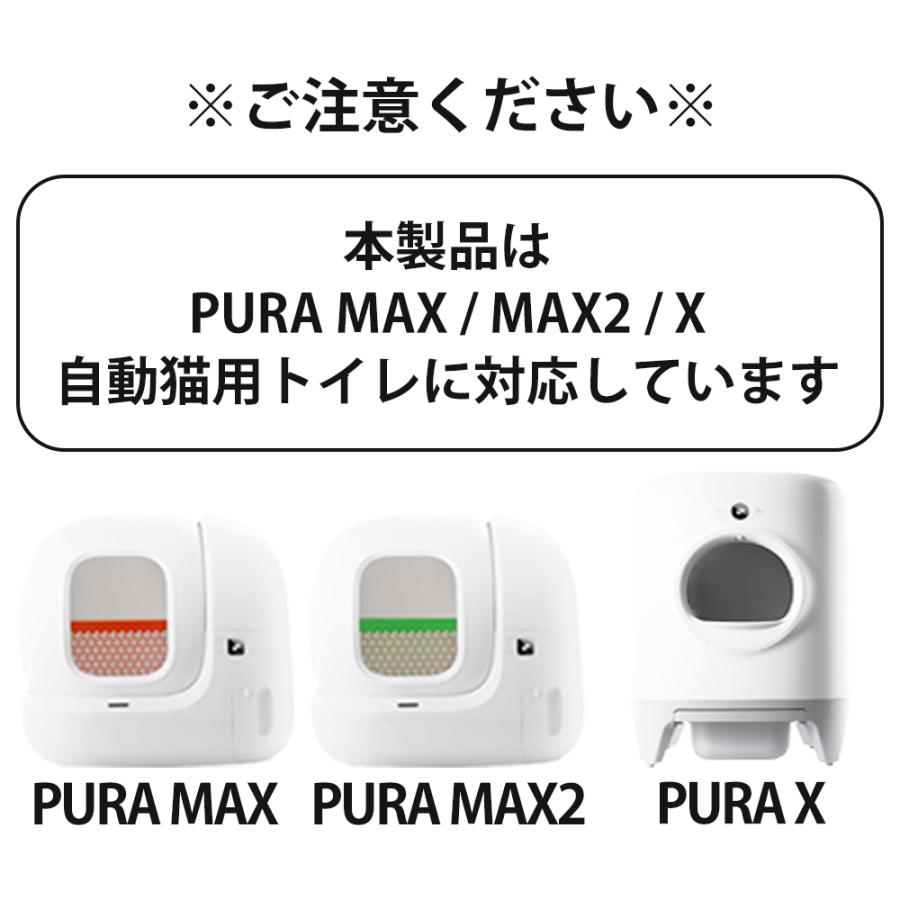 トイレ用品 PETKIT PURA MAX2 PuraMax 2 Automatic Cat Litter Box