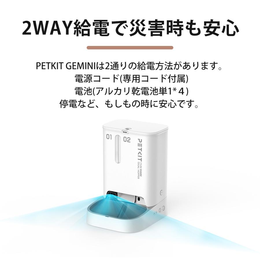 PETKIT（ペットキット） ＼期間限定10%オフ／自動給餌器 (カメラつき