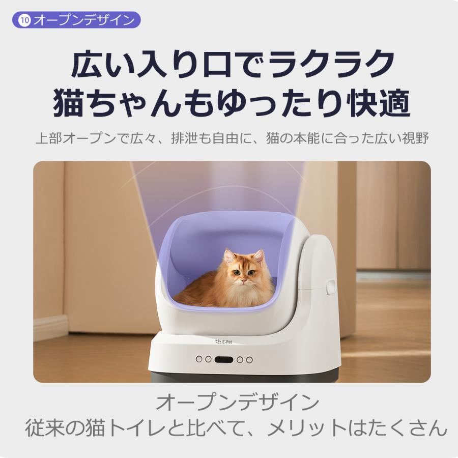 Pety 自動清掃 猫用トイレ ホワイト PURE CAT AUTO TOILET | PURE