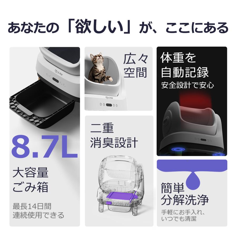 自動猫トイレ 【一本ペット・T1】 猫トイレ 猫用トイレ 全自動 スマホ