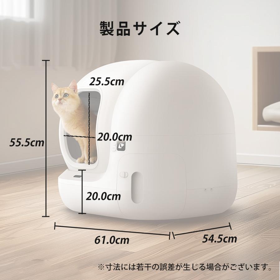 PETKIT（ペットキット） 【PETKIT PURA MAX2 フルセット】 自動猫