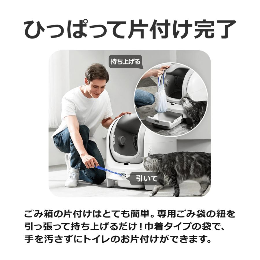 PET MARVEL 猫用トイレ C1 自動トイレ 猫 大型 大きめ トイレ 自動