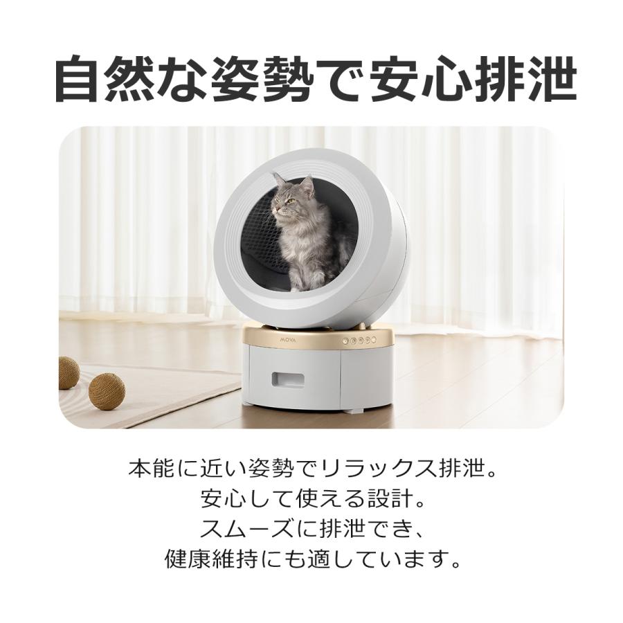 MOVA 】自動猫用トイレ LR10 ホワイト 自動トイレ 猫 全自動トイレ 猫
