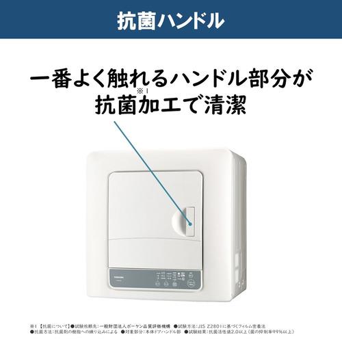 東芝 ED-60A4(W) 衣類乾燥機 乾燥6kg 電気式(50Hz／60Hz共用) ピュア