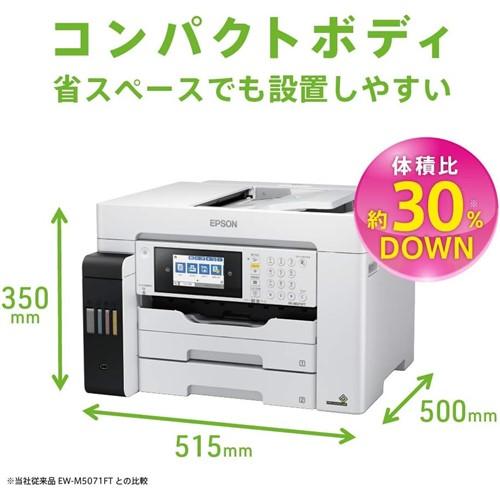 未開封 EPSON PX-M6712FT インクジェットプリンター 本体 未開封 EPSON