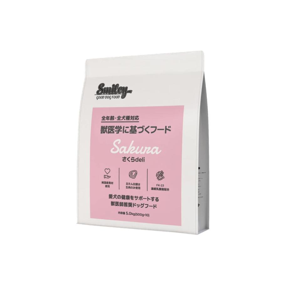 Smiley スマイリー さくらdeli 5kg ドッグフード 犬 無添加 : ベスト