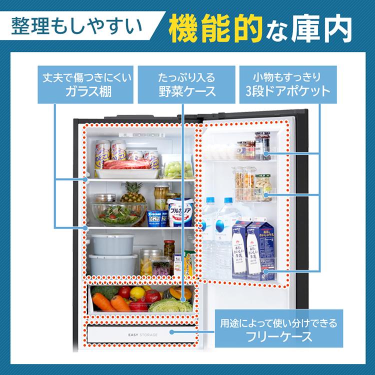 IRIS OHYAMA（アイリスオーヤマ） 冷蔵庫 274L ファン式 自動霜取り