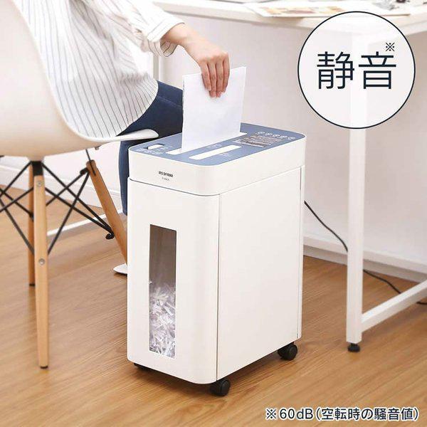 IRIS OHYAMA（アイリスオーヤマ） シュレッダー 業務用 電動 電動
