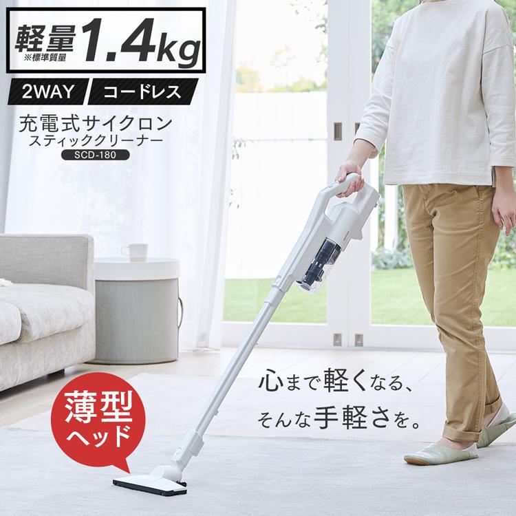 IRIS OHYAMA（アイリスオーヤマ） 掃除機 コードレス サイクロン 吸引