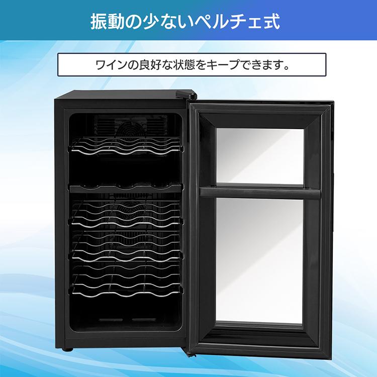 Excellence MLY-150A ワインセラー エクセレンス MLY-150 エクセレンス