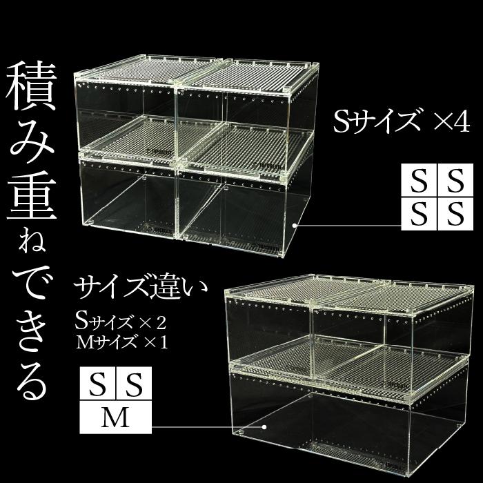 high-life 904545サイドアクリルケージ サマーセール品 high-life